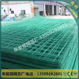 三折弯双边丝护栏网 打造安全与美观兼备的定制化隔离解决方案